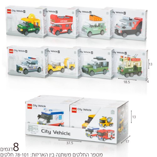 הרכבה מכוניות
