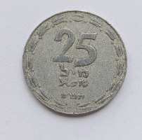 מטבע 25 מיל - תש"ט, ישראל, שנת 1949