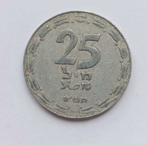 מטבע 25 מיל - תש"ט, ישראל, שנת 1949