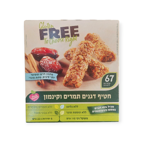 חטיף דגנים תמרים וקינמון ללא גלוטן free