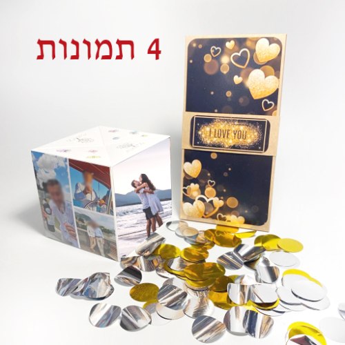 קוביה קופצת - האהבה דגם זהב שחור 4 תמונות