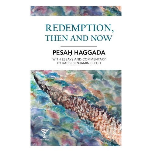 Pesach Haggada Redemption, Then and Now