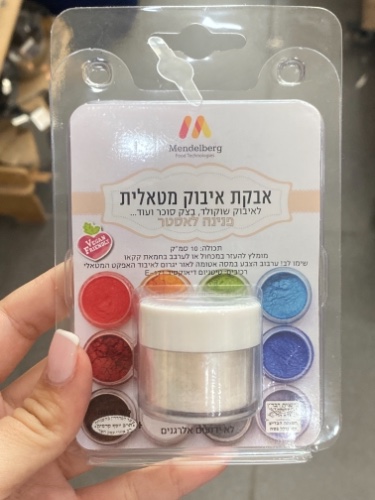 פנינה לאסטר