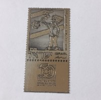 בול עשוי כסף סטרלינג, 7 גרם שנת 1998, שרוליק, דוש
