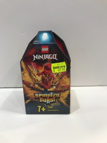 לגו 70686 ninjago