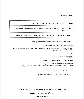 אופיר ג׳ -חנ״מ