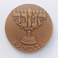 חנוכה- שנת 1995, מדליה ברונזה, 59 מ"מ, החברה הממשלתית למדליות ולמטבעות