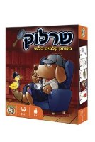 שרלוק