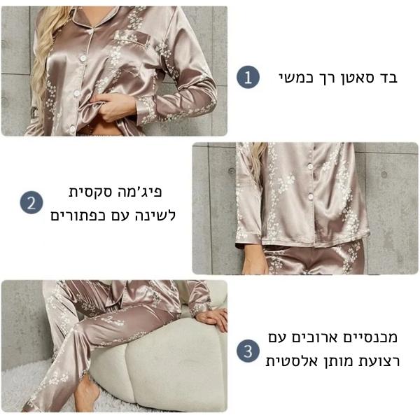 פיג׳מות-סאטן-סקסיות-נשים