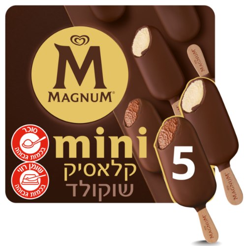מארז מגנום קלאסיק שוקולד 5 יח'