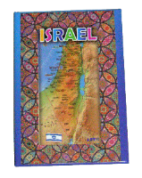 מגנט מתכת צבעוני עם מפת ארץ ישראל