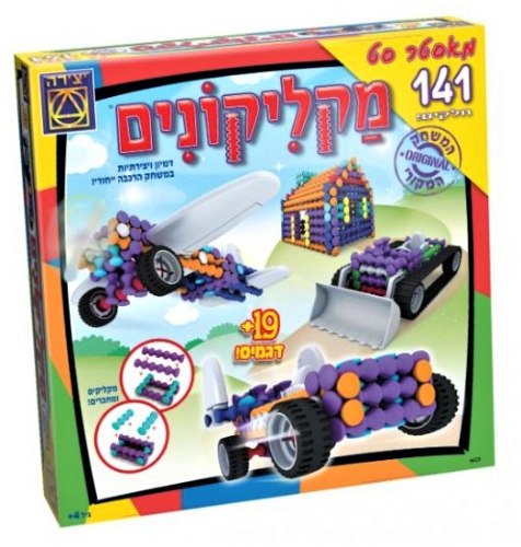 מקליקונים 19 דגמים 141 חלקים