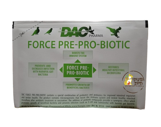 תוסף פרוביוטיקה DAC FORCE PRE PRO BIOTIC