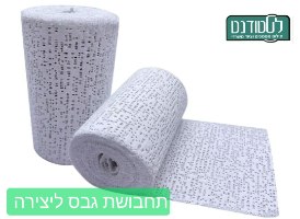 תחבושות גבס ליצירה