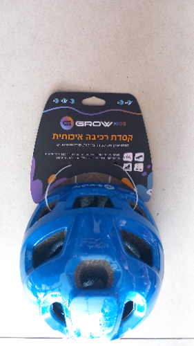 קסדה רכיבה איכותית - GROW45084