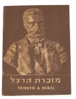 לוט של 2 פרטי אספנות בנושא הרצל- ספרון מזכרת בספרדית ותמונה קבוצתית וינטאג', ישראל שנות ה- 50