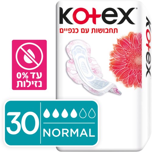 תחבושות קוטקס נורמל פלוס עם כנפיים