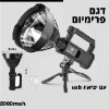 דגם פרימיום - 8000mah - פנס עוצמתי נייד משולב סוללה ניידת
