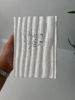 תהילים המבואר בכריכת קורדרוי