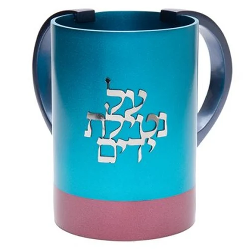 נטלה לנטילת ידיים שילוב צבעוני וכיתוב