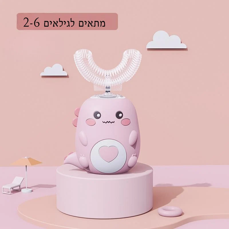 B.KIDS - תמונה 4