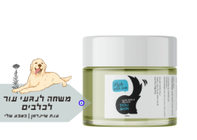 DOLITAI|משחה לנגעי עור לכלבים