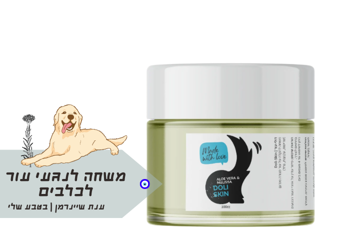 DOLITAI|משחה לנגעי עור לכלבים