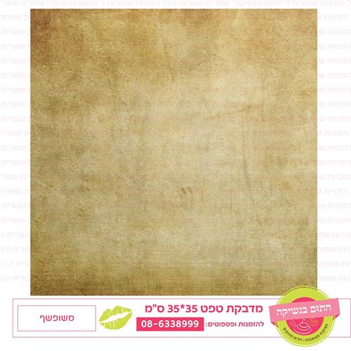 טפט 35*35 משופשף