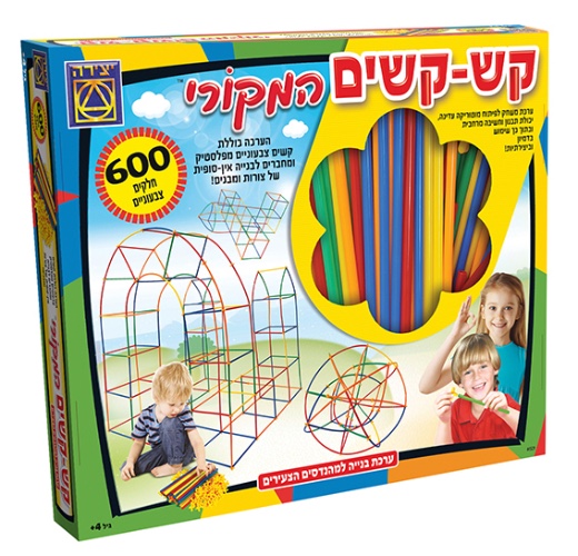 קש-קשים 600 חלקים