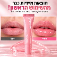 שפתון טיפולי המעניק הזנה עמוקה ואפקט ברק זכוכיתי מבית Medicube PDRN Peptide