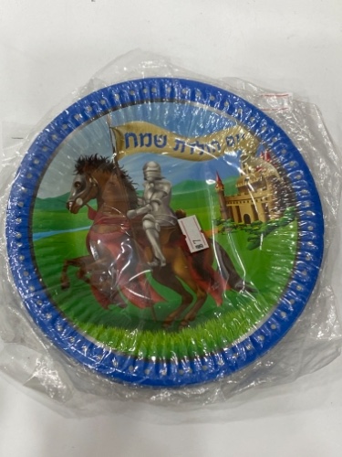 צלחות נייר 8 יח אביר מיני
