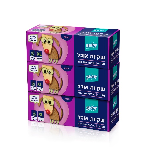 שקיות אוכל 150 יח' שלישייה