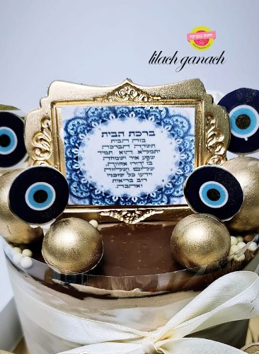מסגרת דגם חתונה  12/8 ס”מ