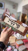 מסגרת מילה טובה - פרנסה