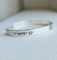צמיד עם כלביא 1