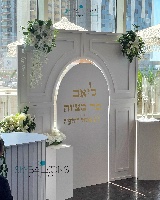 קיר קרניז מפואר – בר מצווה יוקרתית