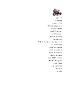 אופנוע ב.מ.וו 12 וולט