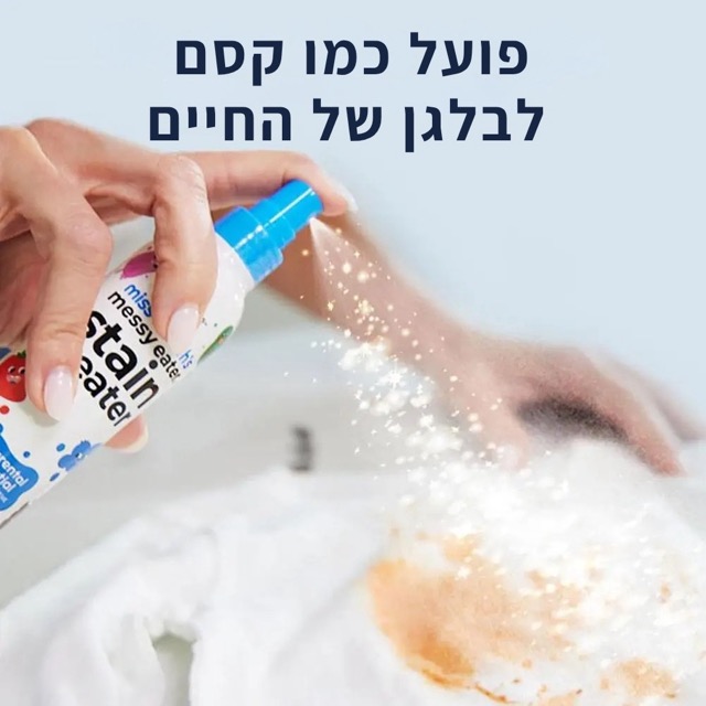 Cleanex מסיר כתמים מקצועי