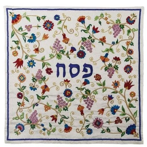 כיסוי מצה רקמה ענבים מלא