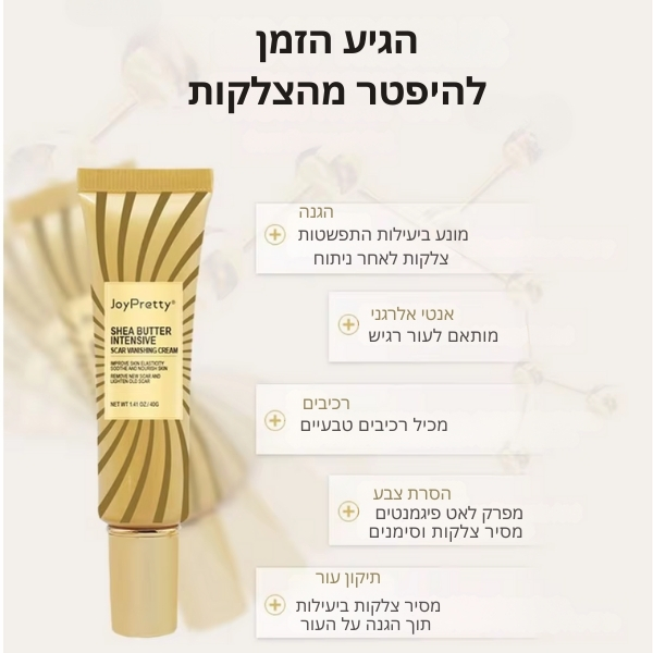 צלקות-עור-פנים