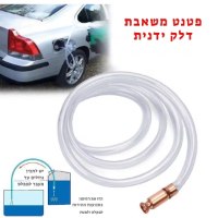 משאבת-סיפון-ידנית-עם-ראש-נחושת-להעברת-דלק-שמן-ומים-1