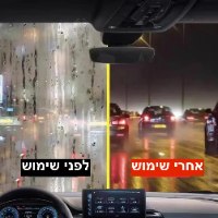 חומר דוחה מים לשמשות הרכב ClearShield