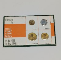 UNCIRCULETD COINS OF ISRAEL-תשכ"א,  שנת 1961, סדרת מטבעות ישראל , הנפקה פרטית