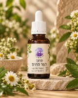 ערכת טיפוח לפנים|ברוח הטבע