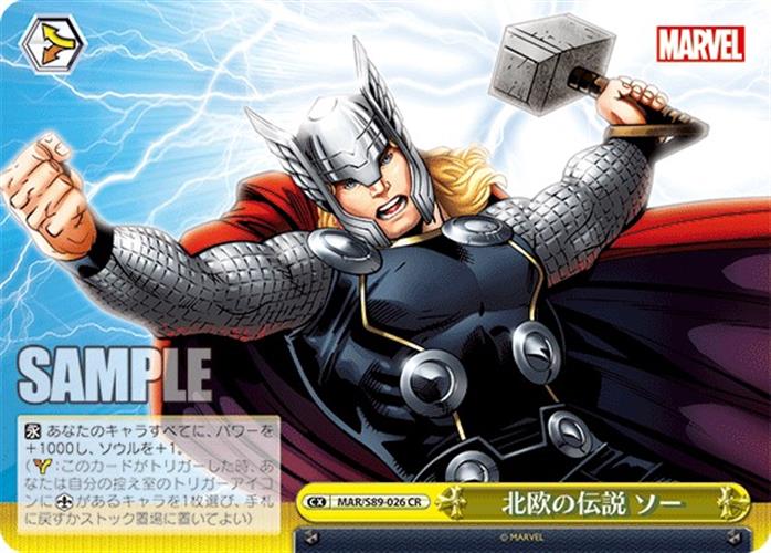 קלף בודד מארוול marvel - Norse Mythology, Thor - Weiss Schwarz - MAR/S89-026 CR