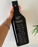 ברכת העסק יין