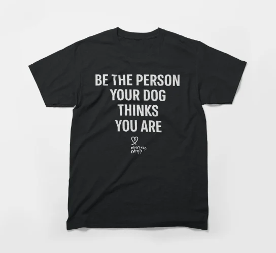 חולצת BE THE PERSON שרוול קצר למבוגרים