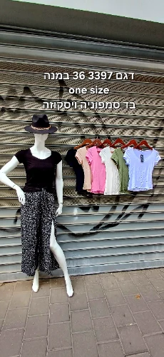 חולצה V אוברלוק גזרה קצרה