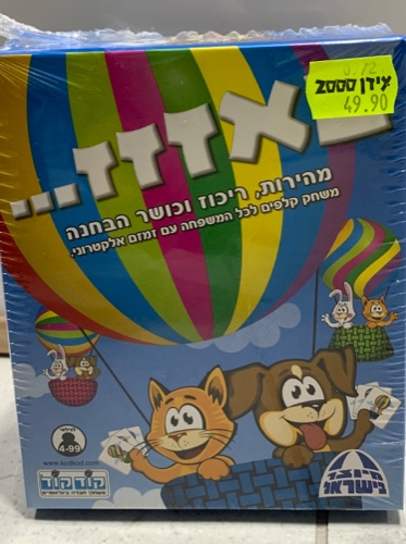 באזזז