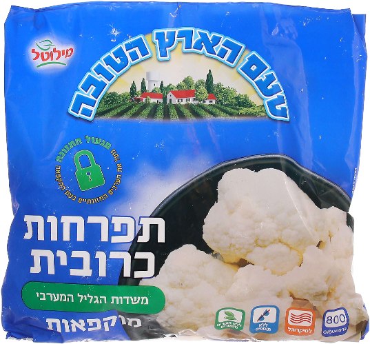 י.ש עלים פרחי כרובית 700 גרם